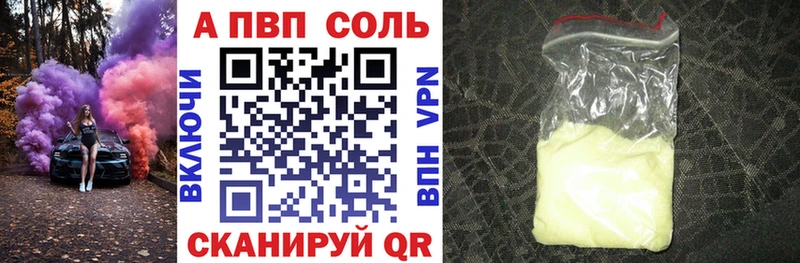 Купить закладки  Белоозёрский  Alfa_PVP СК 