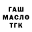 КЕТАМИН VHQ Man Masner