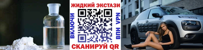 Купить  Белоозёрский  Бутират бутик 
