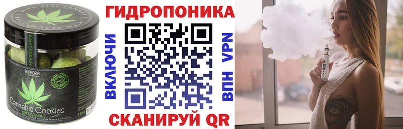 Купить где  Белоозёрский  Canna-Cookies марихуана 