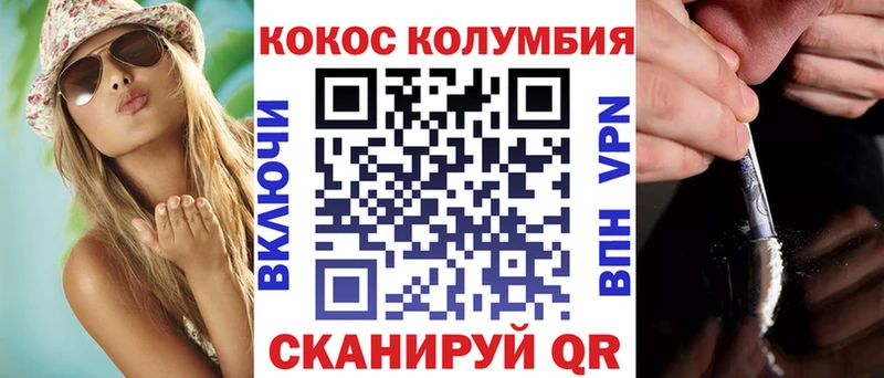 COCAIN Перу  Купить закладки  Белоозёрский 
