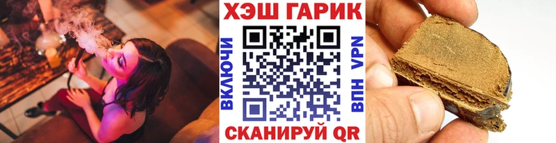 Гашиш hashish  Купить где  Белоозёрский 