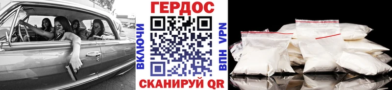 Героин хмурый  Купить закладки  Белоозёрский 