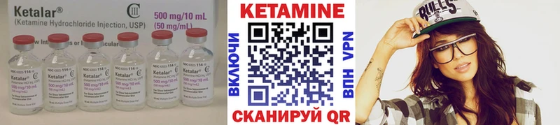 КЕТАМИН ketamine  Купить  Белоозёрский 
