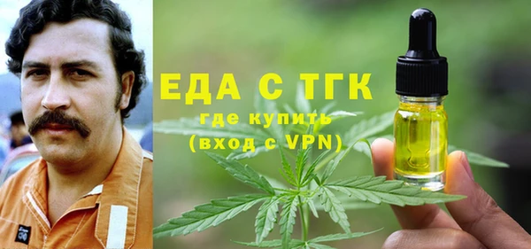 меф Краснотурьинск