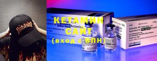 мет Краснослободск
