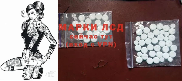 мет Краснослободск