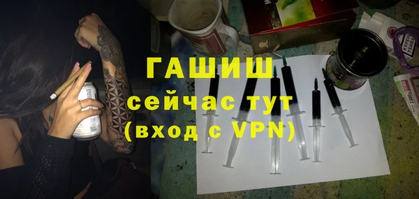 гашиш Лагань