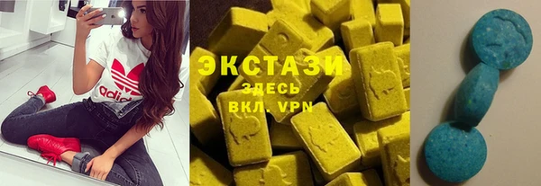 mdma Куйбышев