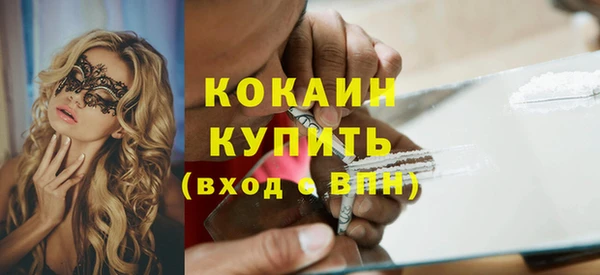 меф Краснотурьинск
