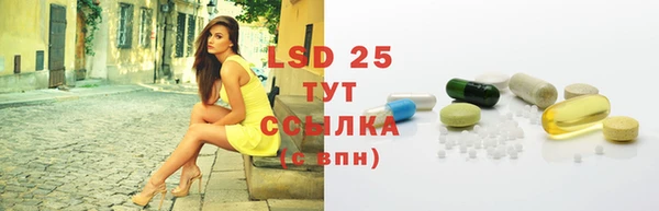 марки lsd Красноперекопск