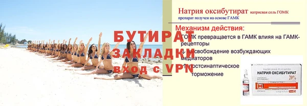 mdma Куйбышев