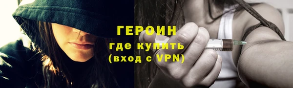 винт Лабытнанги