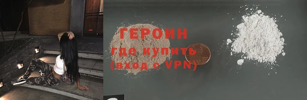 mdma Куйбышев