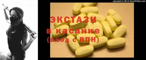 марки lsd Красноперекопск