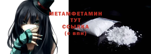 меф Краснотурьинск