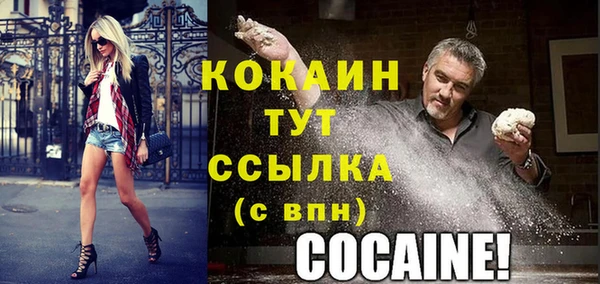 кокаин колумбия Кукмор