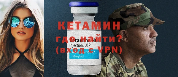 mdma Куйбышев
