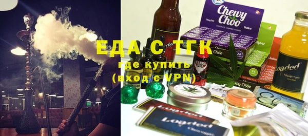 mdma Куйбышев