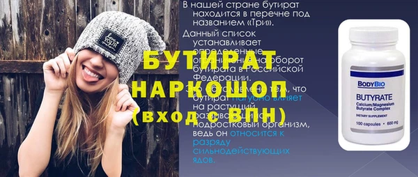марки lsd Красноперекопск