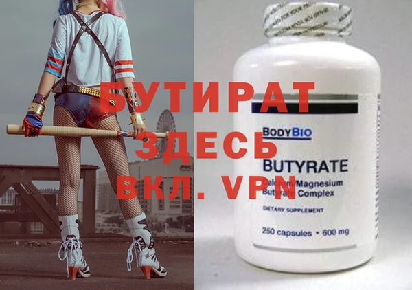 mdma Куйбышев
