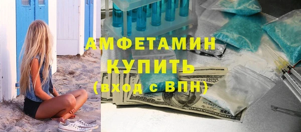 мет Краснослободск