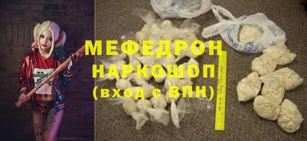 марки lsd Красноперекопск