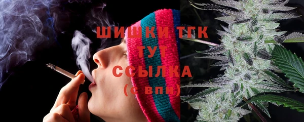 mdma Куйбышев