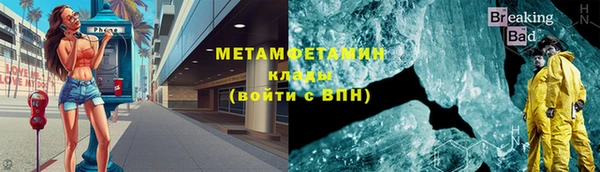 мет Краснослободск