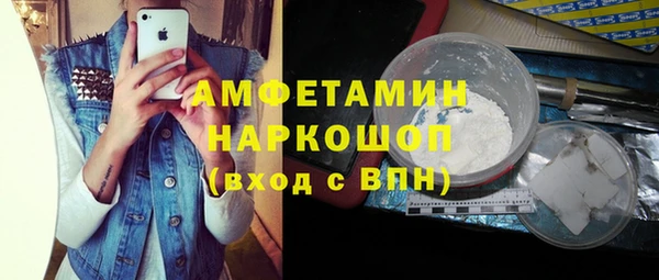 меф Краснотурьинск