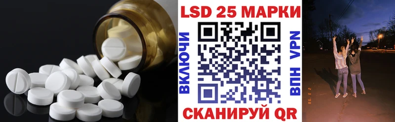Купить  Белоозёрский  Лсд 25 экстази ecstasy 