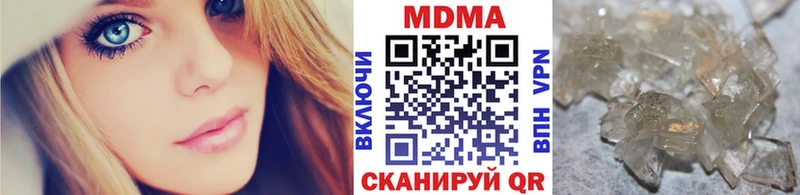 Купить закладки Белоозёрский МДМА crystal