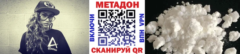 Купить закладки  Белоозёрский  Метадон мёд 