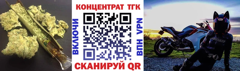 Купить закладки  Белоозёрский  Дистиллят ТГК гашишное масло 